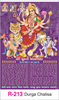Click to zoom R-213 Durga Chalisa Real Art Calendar 2018