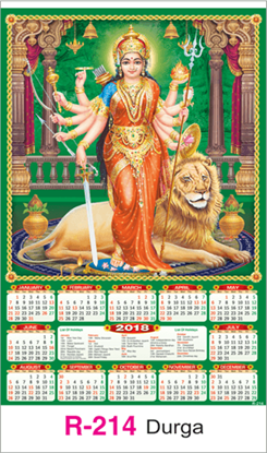 R-214 Durga Real Art Calendar 2018