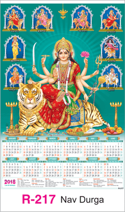 R-217 Nav Durga Real Art Calendar 2018