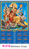 Click to zoom R-216 Mahisasur Durga Real Art Calendar 2018
