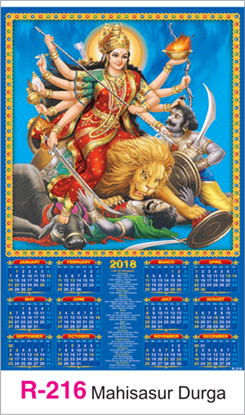 R-216 Mahisasur Durga Real Art Calendar 2018