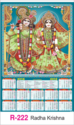 R-222 Radha Krishna	Real Art Calendar 2018