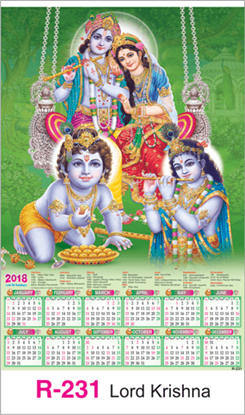 R-231 Lord Krishna Real Art Calendar 2018