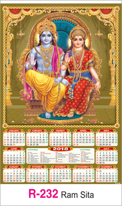 R-232 Ram Sita Real Art Calendar 2018