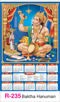 R-235 Baktha Hanuman Real Art Calendar 2018