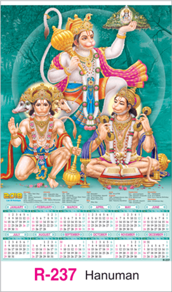 R-237 Hanuman	  Real Art Calendar 2018