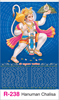 Click to zoom R-238 Hanuman Chalisa  Real Art Calendar 2018