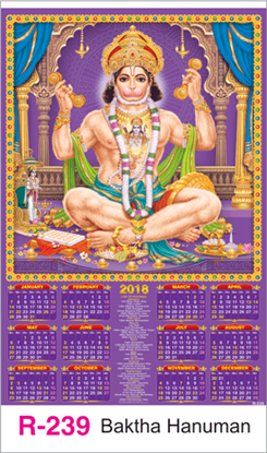 R-239 Hanuman  Real Art Calendar 2018