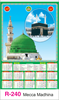 Click to zoom R-240 Mecca Medina Real Art Calendar 2018
