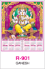 Click to zoom R-901 Ganesh  Real Art Calendar 2018
