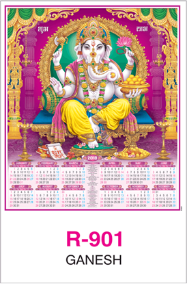 R-901 Ganesh  Real Art Calendar 2018
