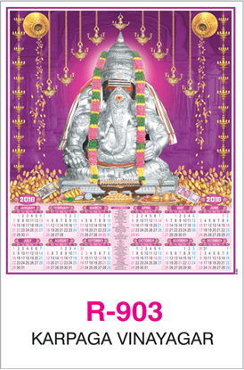 R-903 Karpaga vinayagar  Real Art Calendar 2018