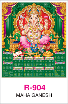 R-904 Maha Ganesh  Real Art Calendar 2018