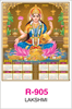 Click to zoom R-905 Lakshmi Real Art Calendar 2018