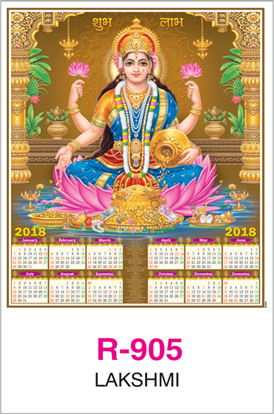 R-905 Lakshmi Real Art Calendar 2018