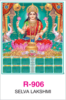 R-906 Selva  Lakshmi Real Art Calendar 2018