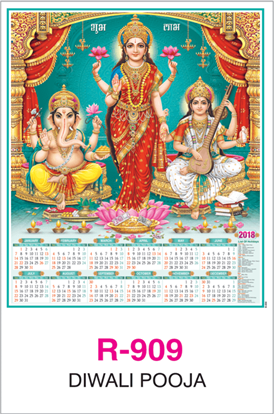 R-909 Diwali Pooja Real Art Calendar 2018
