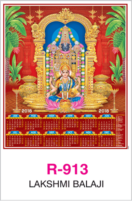 R-913 Lakshmi  Balaji  Real Art Calendar 2018