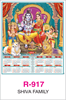 Click to zoom R-917 Shiva Family Real Art Calendar 2018