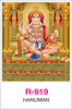 Click to zoom R-919 Hanuman Real Art Calendar 2018
