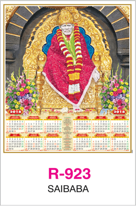 R-923 Sai Baba  Real Art Calendar 2018