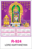 Click to zoom R-924 Lord Karthikeyan Real Art Calendar 2018