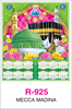 Click to zoom R-925 Mecca Medina Real Art Calendar 2018