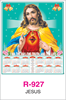 Click to zoom R-927 Jesus Real Art Calendar 2018