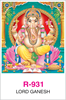 Click to zoom R-931 Lord Ganesh  Real Art Calendar 2018
