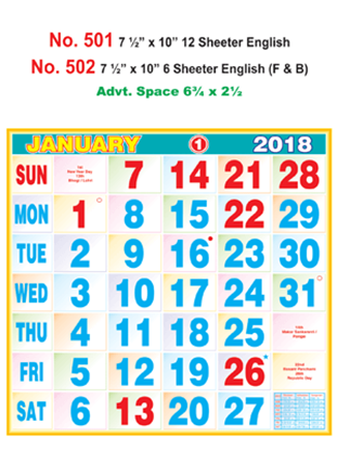 R501 English Monthly Calendar 2018