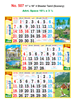 Click to zoom R507 Tamil Scenery Monthly Calendar 2018