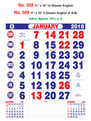 R508 English Monthly Calendar 2018