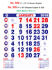 Click to zoom R509 English(F&B) Monthly Calendar 2018