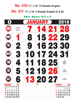 R510 English Monthly Calendar 2018
