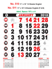Click to zoom R511 English(F&B) Monthly Calendar 2018