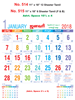 Click to zoom R514 Tamil Monthly Calendar 2018