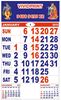 Click to zoom Picture of 11x18" 12 Sheeter Special Monthly Calendar 