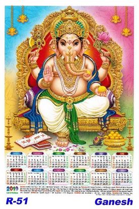 R-51 Ganesh Polyfoam Calendar 2019