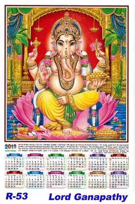 R-53 Lord Ganapathy Polyfoam Calendar 2019