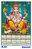 Click to zoom R-54 Ganesh Polyfoam Calendar 2019