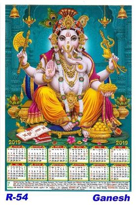 R-54 Ganesh Polyfoam Calendar 2019