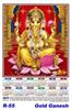 Click to zoom R-55 Gold Ganesh Polyfoam Calendar 2019