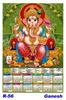 Click to zoom R-56 Ganesh Polyfoam Calendar 2019