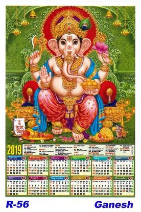 R-56 Ganesh Polyfoam Calendar 2019