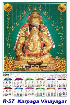 R-57 Karpaga Vinayagar Polyfoam Calendar 2019