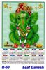 Click to zoom R-60 Leaf  Ganesh Polyfoam Calendar 2019