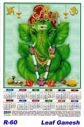 R-60 Leaf  Ganesh Polyfoam Calendar 2019