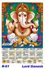 Click to zoom R-61 Lord  Ganesh Polyfoam Calendar 2019