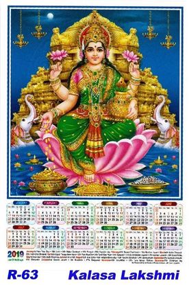 R-63 Kalasa  Lakshmi Polyfoam Calendar 2019