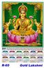 Click to zoom R-65 Gold Lakshmi  Polyfoam Calendar 2019